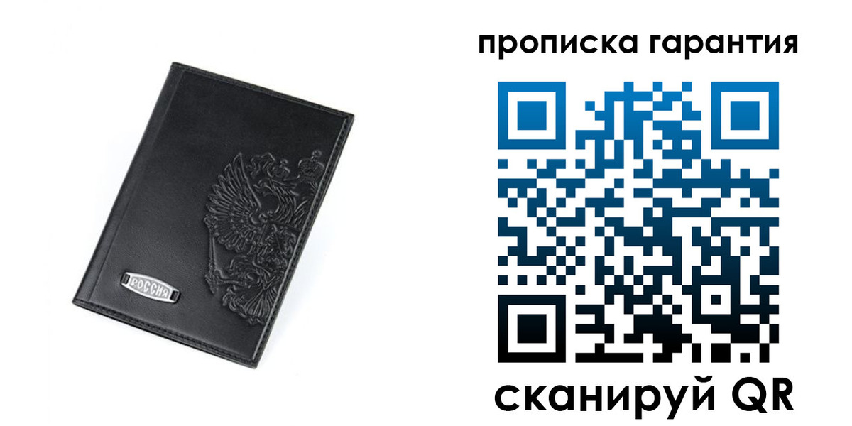 временная регистрация поиск в Волоколамске
