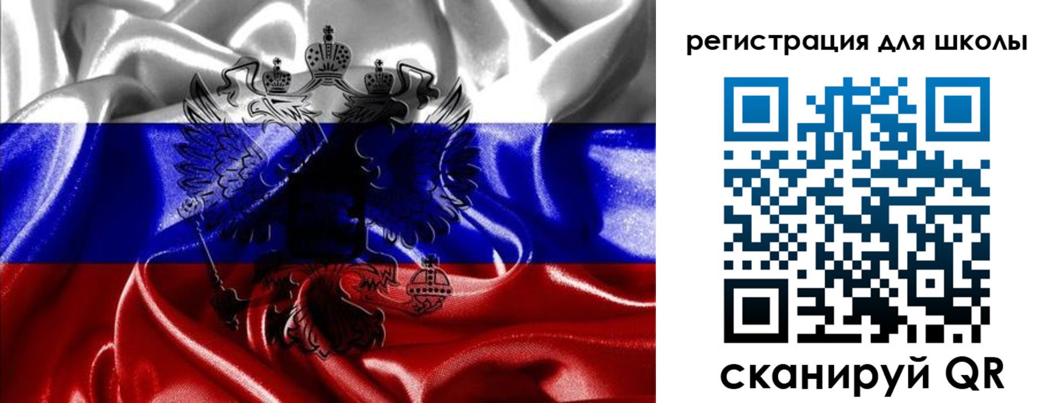 временная регистрация собственник в Волоколамске
